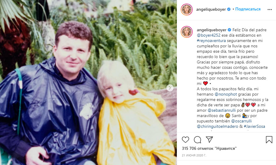 Angelique Boyer family in detail: mother, father, frother, boyfriend -  Familytron